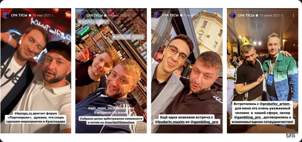 Ибрагим Мехмедов (ракета 7.0 арбитраж трафика) — честные отзывы про курс